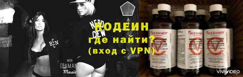 мега tor  Дятьково  Кодеиновый сироп Lean Purple Drank 