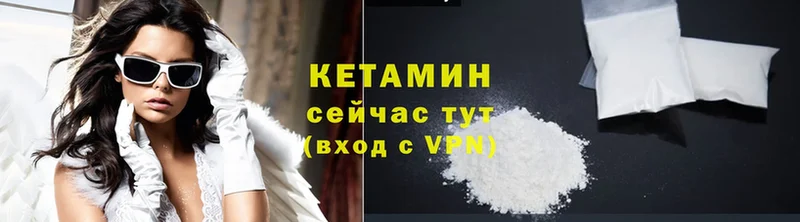 цены   ОМГ ОМГ зеркало  Кетамин VHQ  Дятьково 