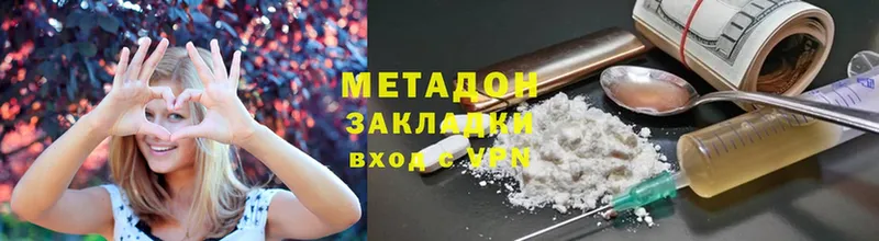 МЕТАДОН мёд  MEGA зеркало  Дятьково 