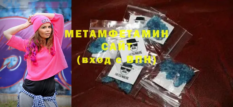 Первитин Methamphetamine  Дятьково 